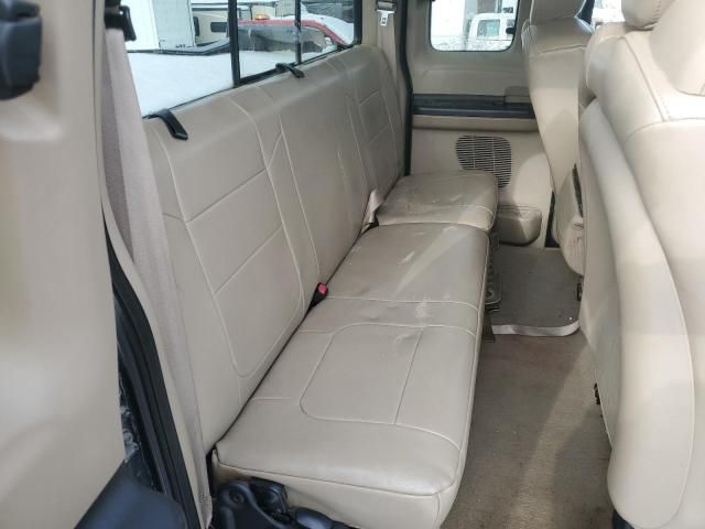2006 Ford F250 Super Duty