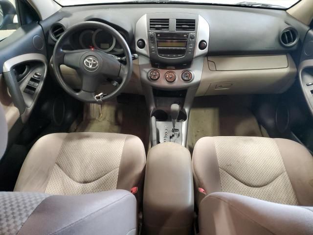 2006 Toyota Rav4