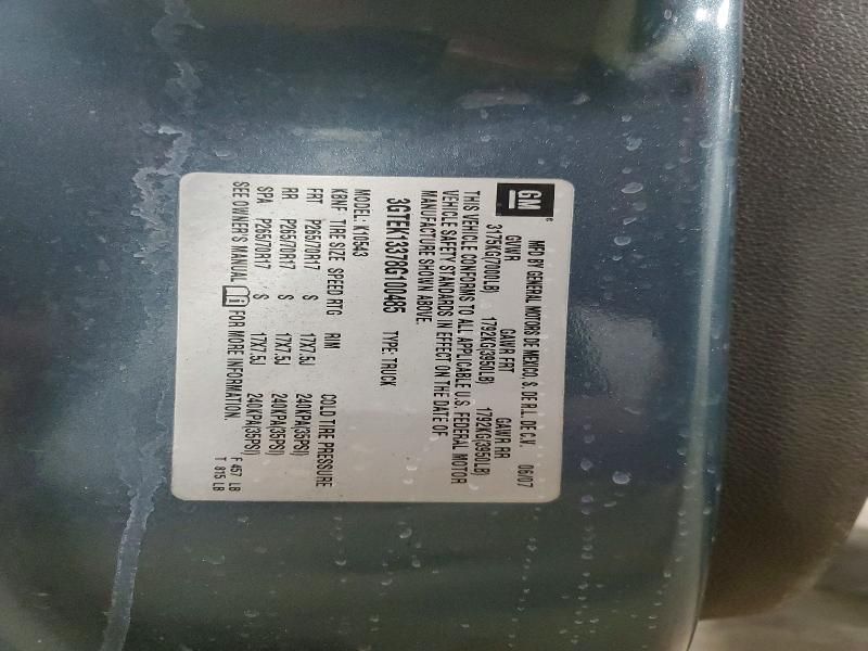 2008 GMC Sierra K1500