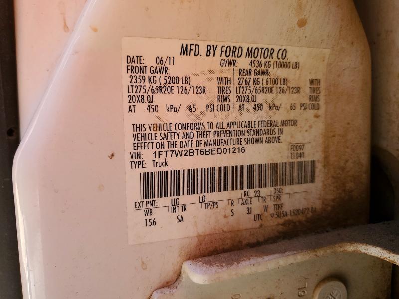 2011 Ford F250 Super Duty