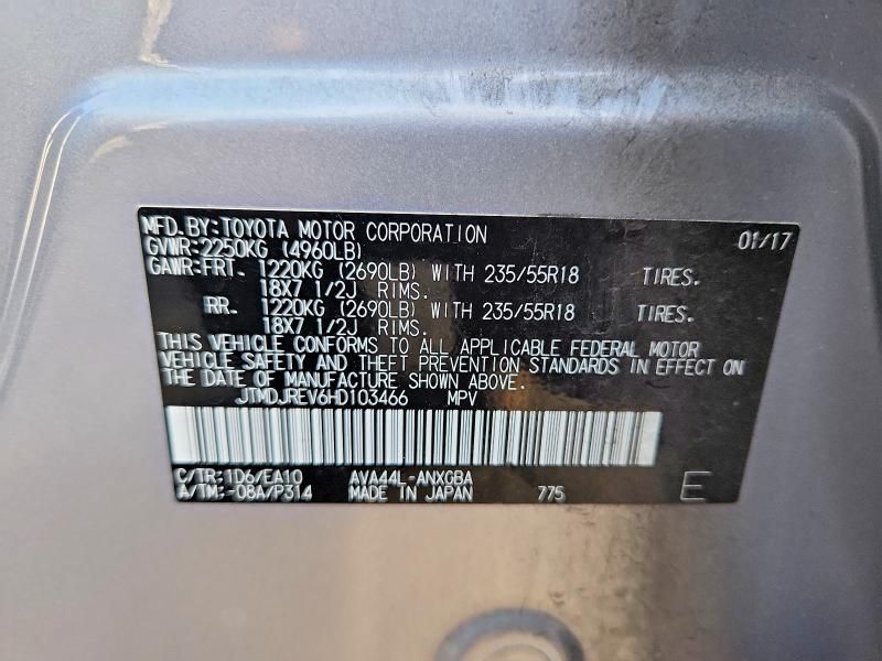 2017 Toyota Rav4 hv Limited