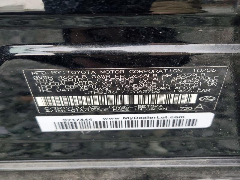 2007 Lexus Es 350