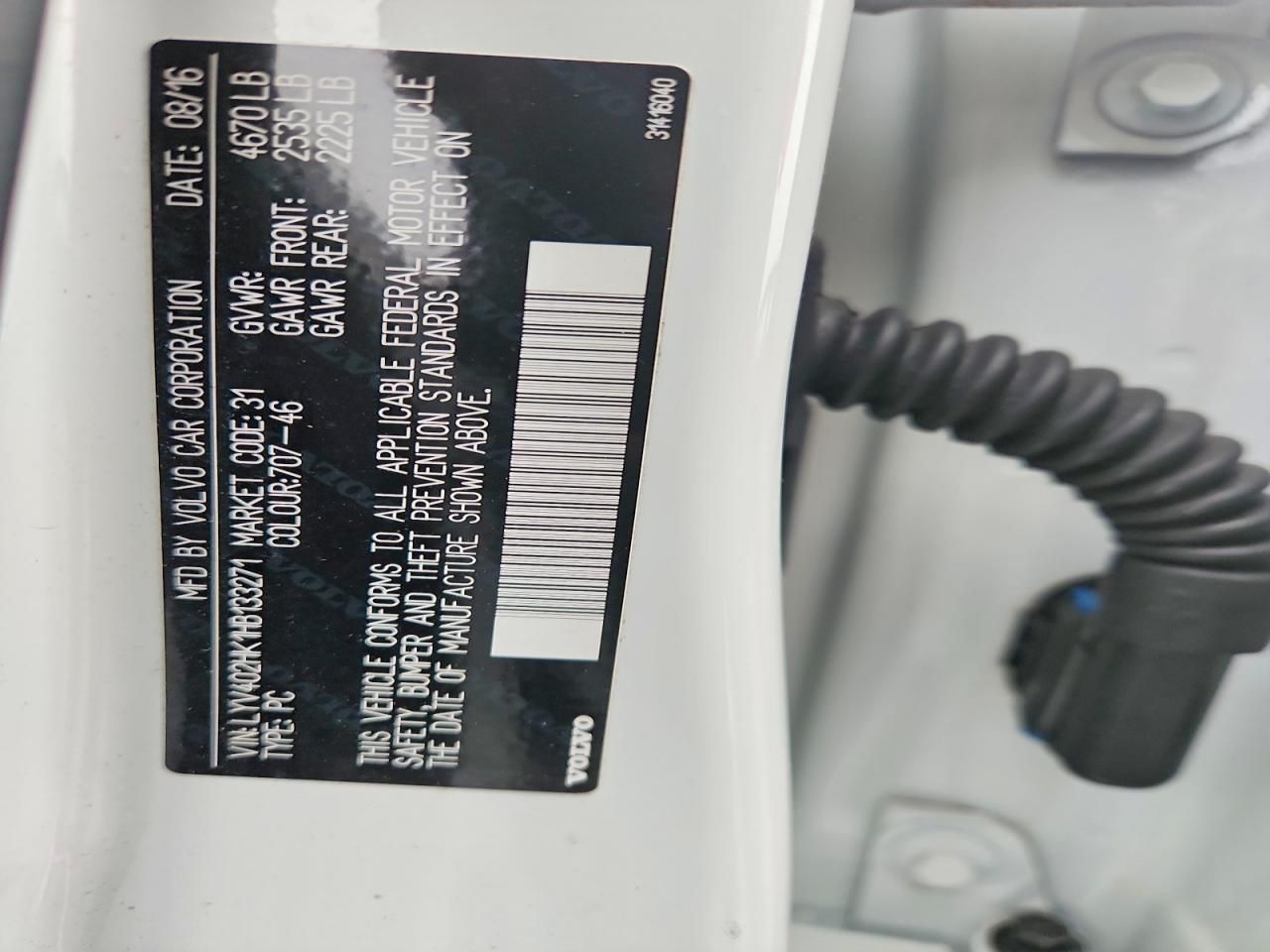 2017 Volvo S60 Premier