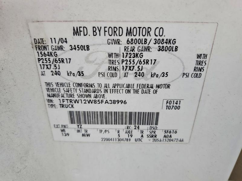 2005 Ford F150 Supercrew