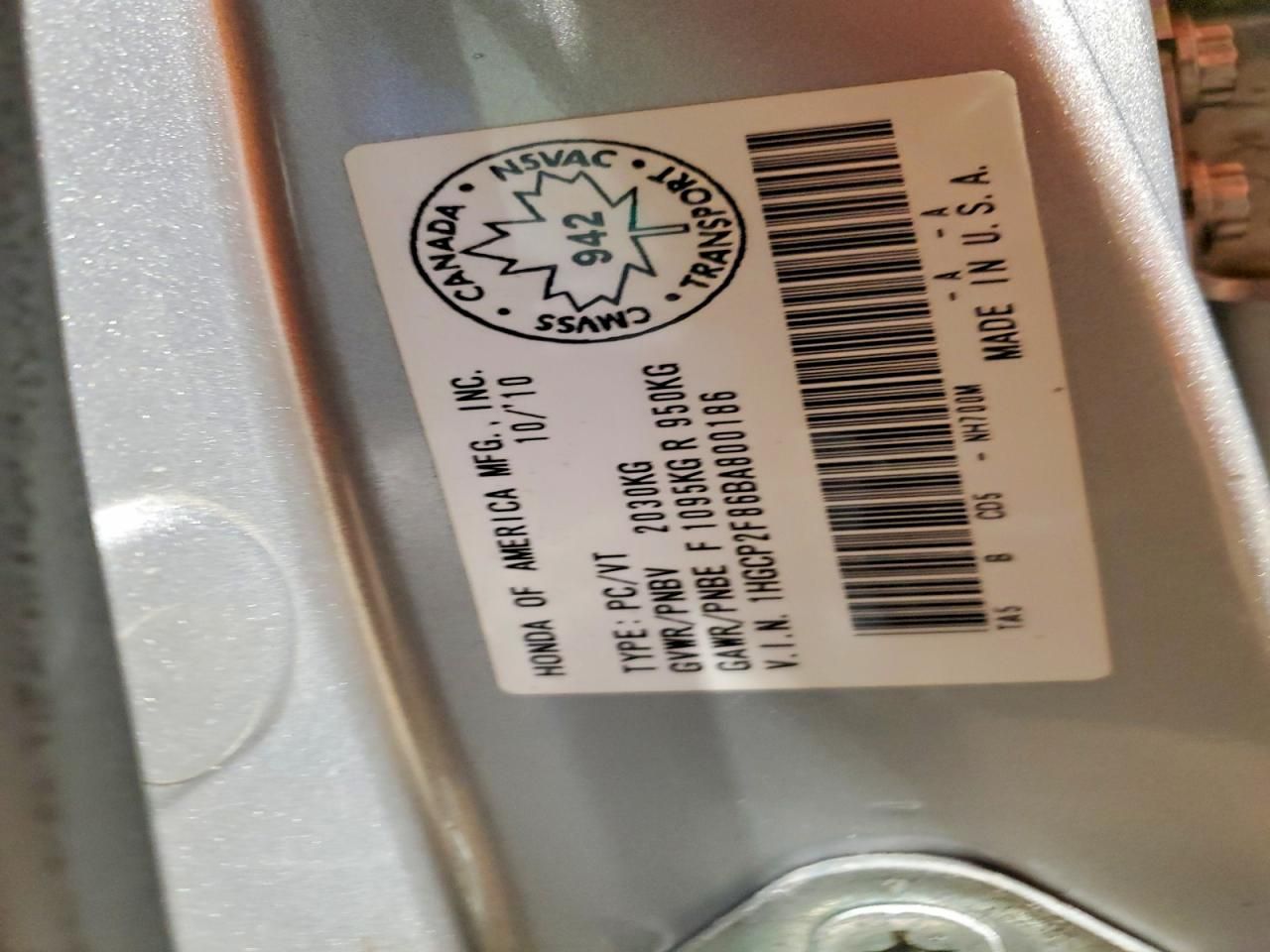 2011 Honda Accord exl