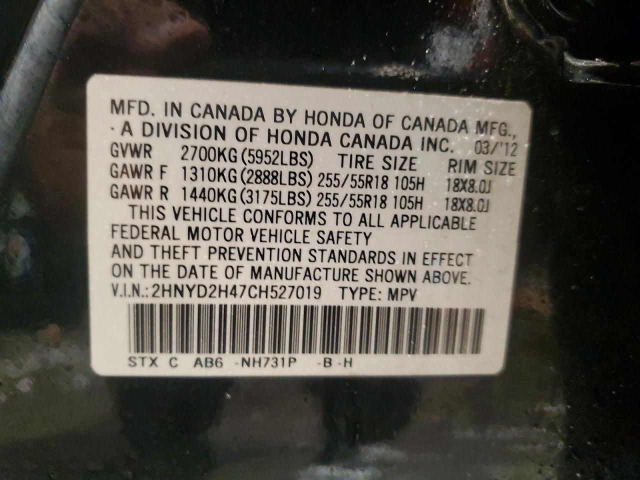 2012 Acura Mdx Technology