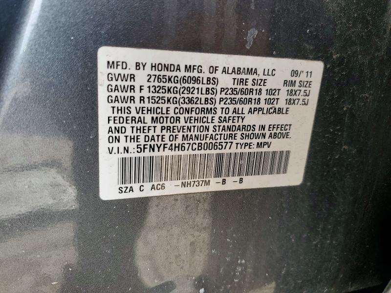 2012 Honda Pilot exl