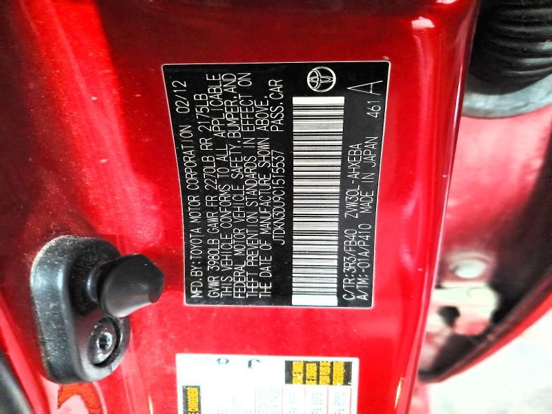 2012 Toyota Prius Three