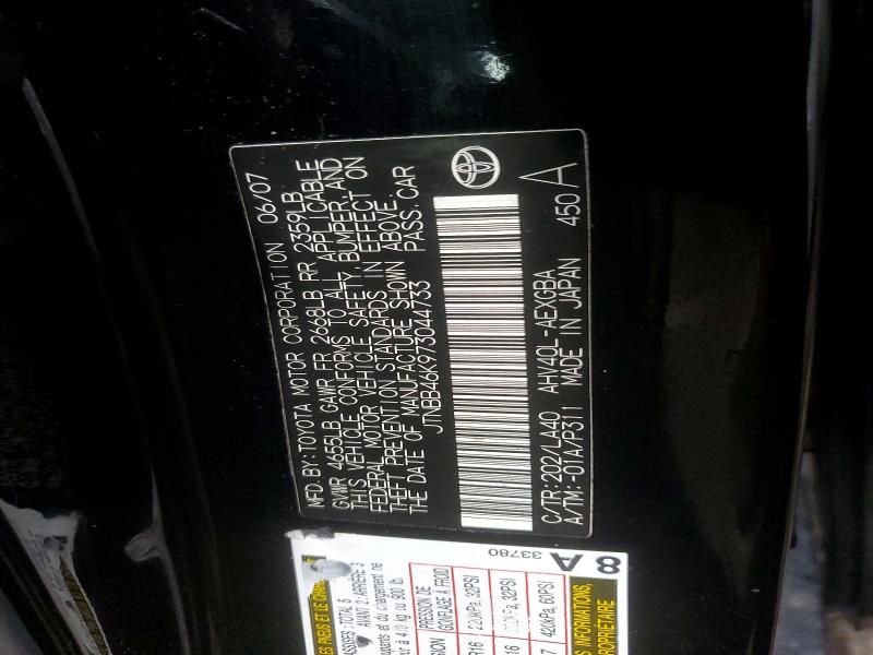 2007 Toyota Camry Hybrid