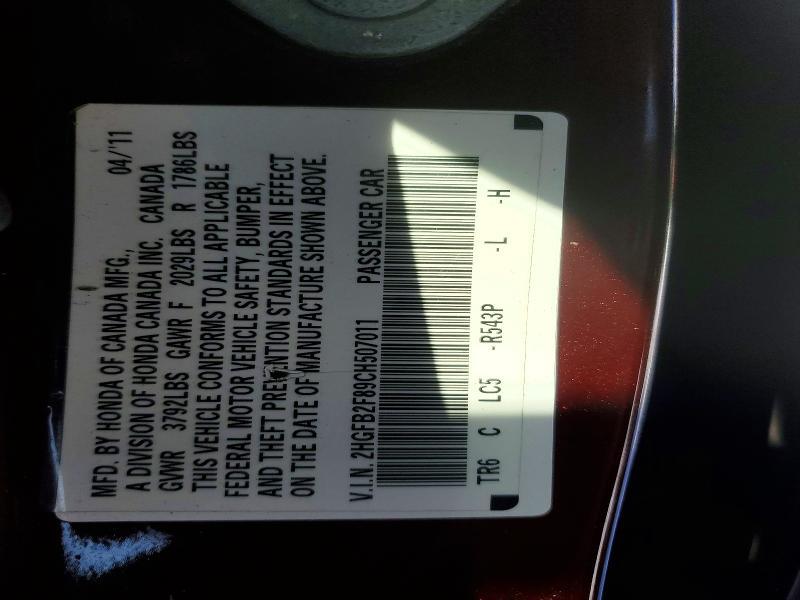 2012 Honda Civic ex
