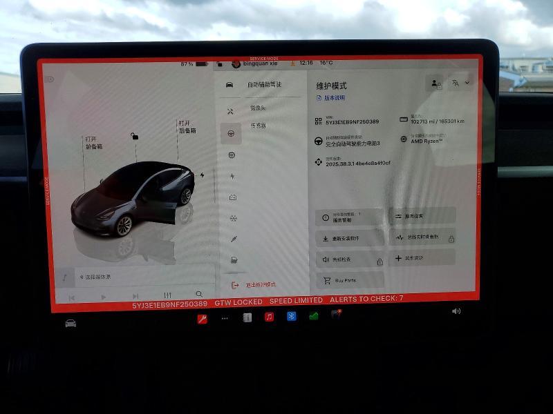 2022 Tesla Model 3