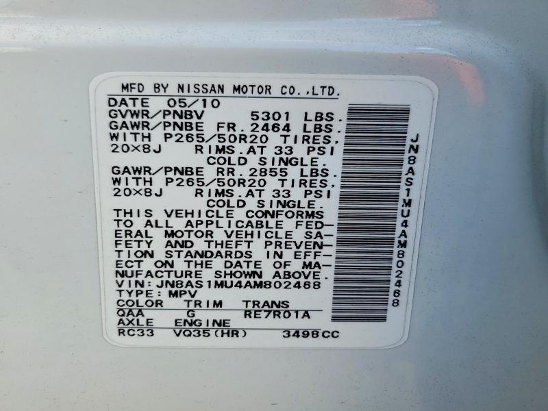 2010 Infiniti Fx35