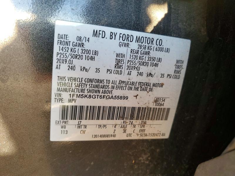 2015 Ford Explorer Sport