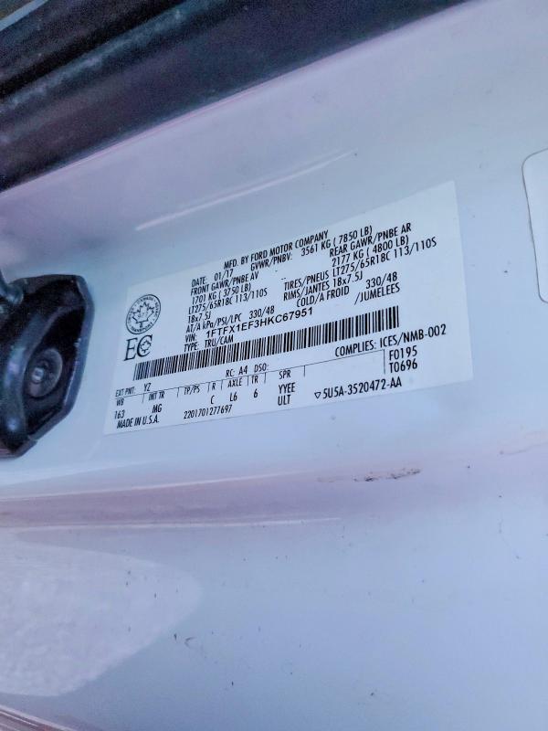 2017 Ford F150 Super Cab