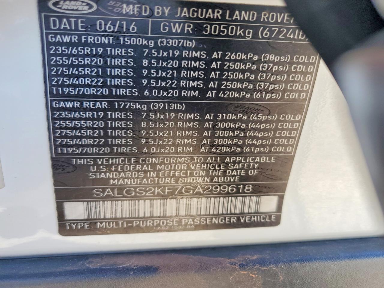 2016 Land Rover Range Rover hse