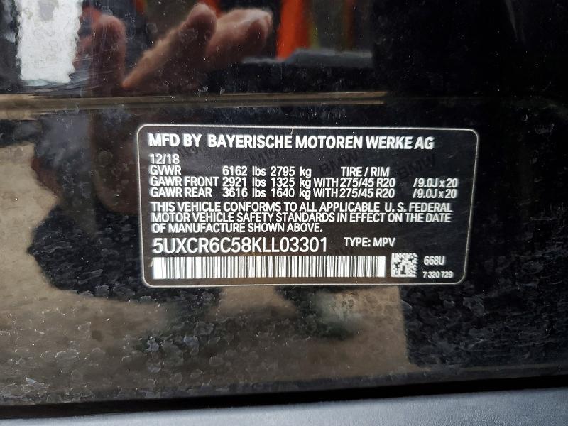 2019 BMW X5 Xdrive40i