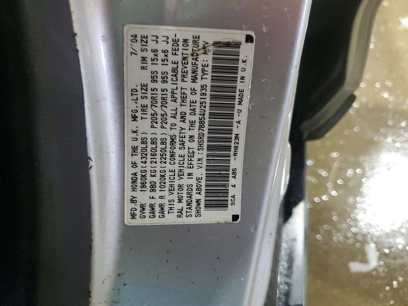 2004 Honda Cr-v ex