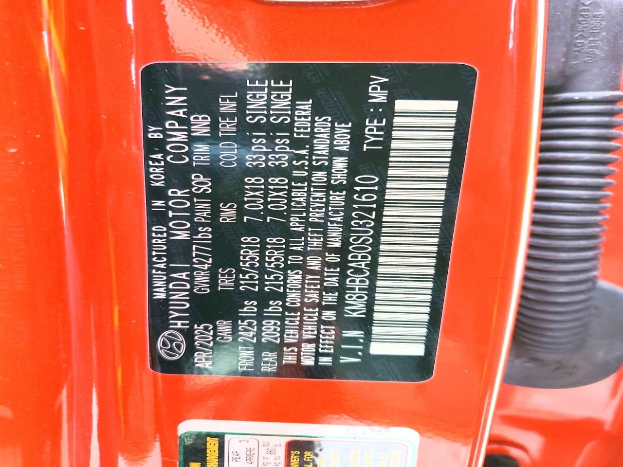 2025 Hyundai Kona sel