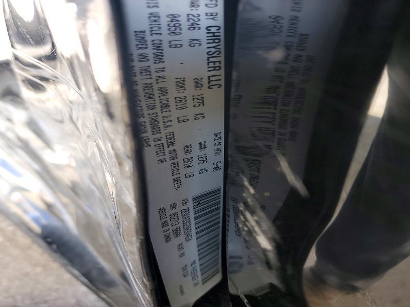 2008 Dodge Charger sxt