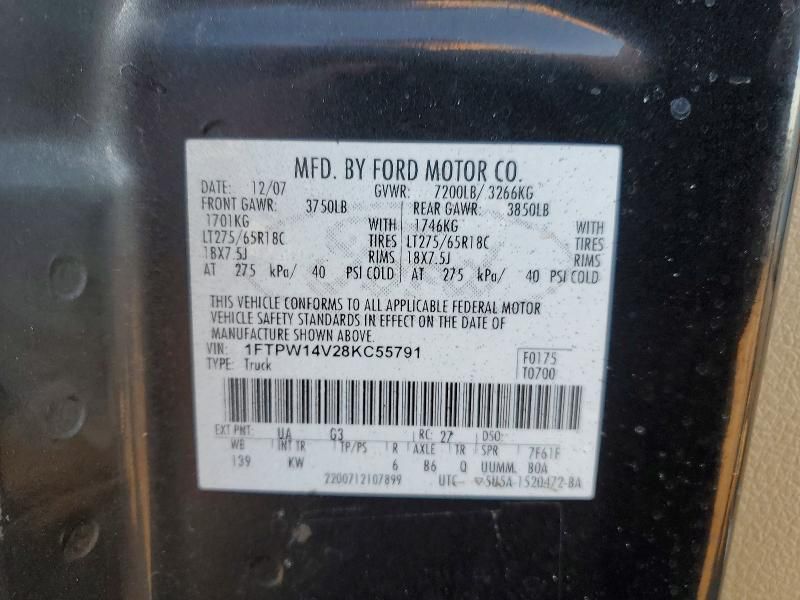 2008 Ford F150 Supercrew