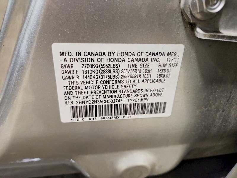 2012 Acura Mdx Technology