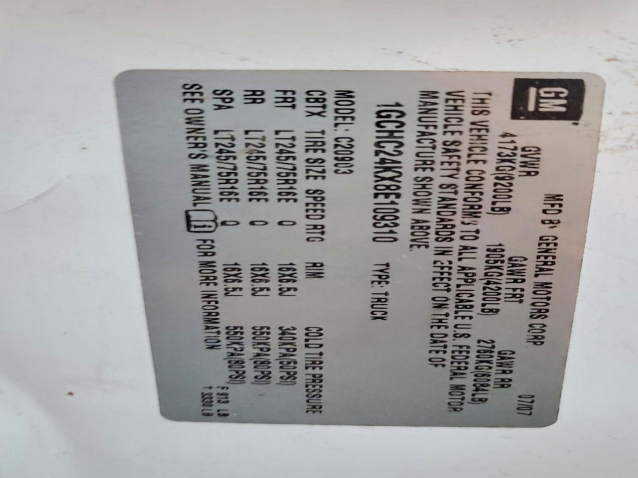 2008 Chevrolet Silverado C2500 Heavy Duty