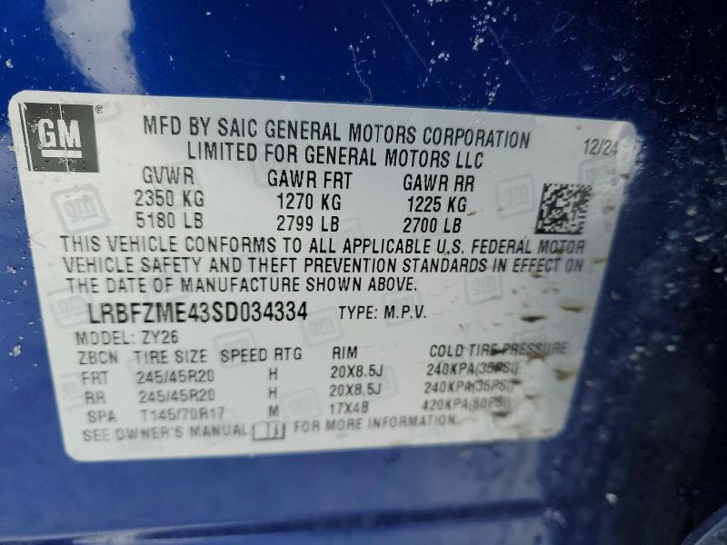 2025 Buick Envision Avenir