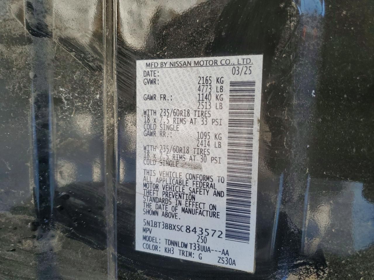 2025 Nissan Rogue sv