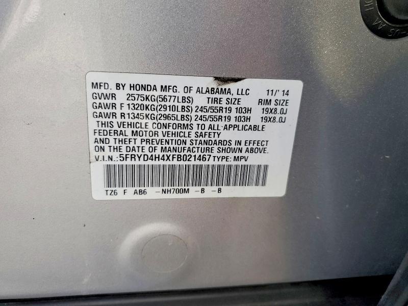 2015 Acura Mdx Technology