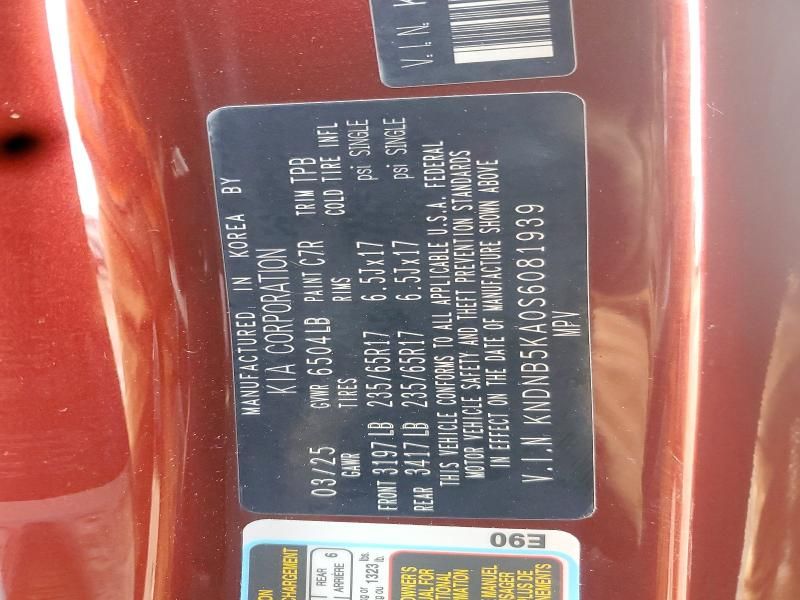 2025 KIA Carnival lxs