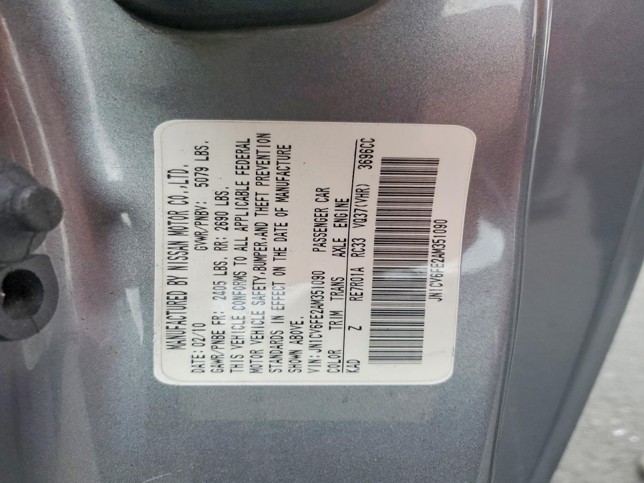 2010 Infiniti G37 Base