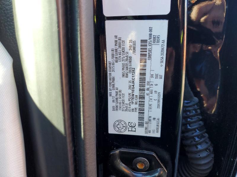 2018 Ford F150 Supercrew