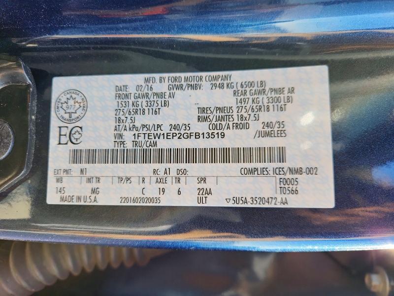2016 Ford F150 Supercrew