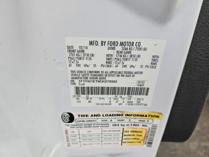 2014 Ford F150 Supercrew