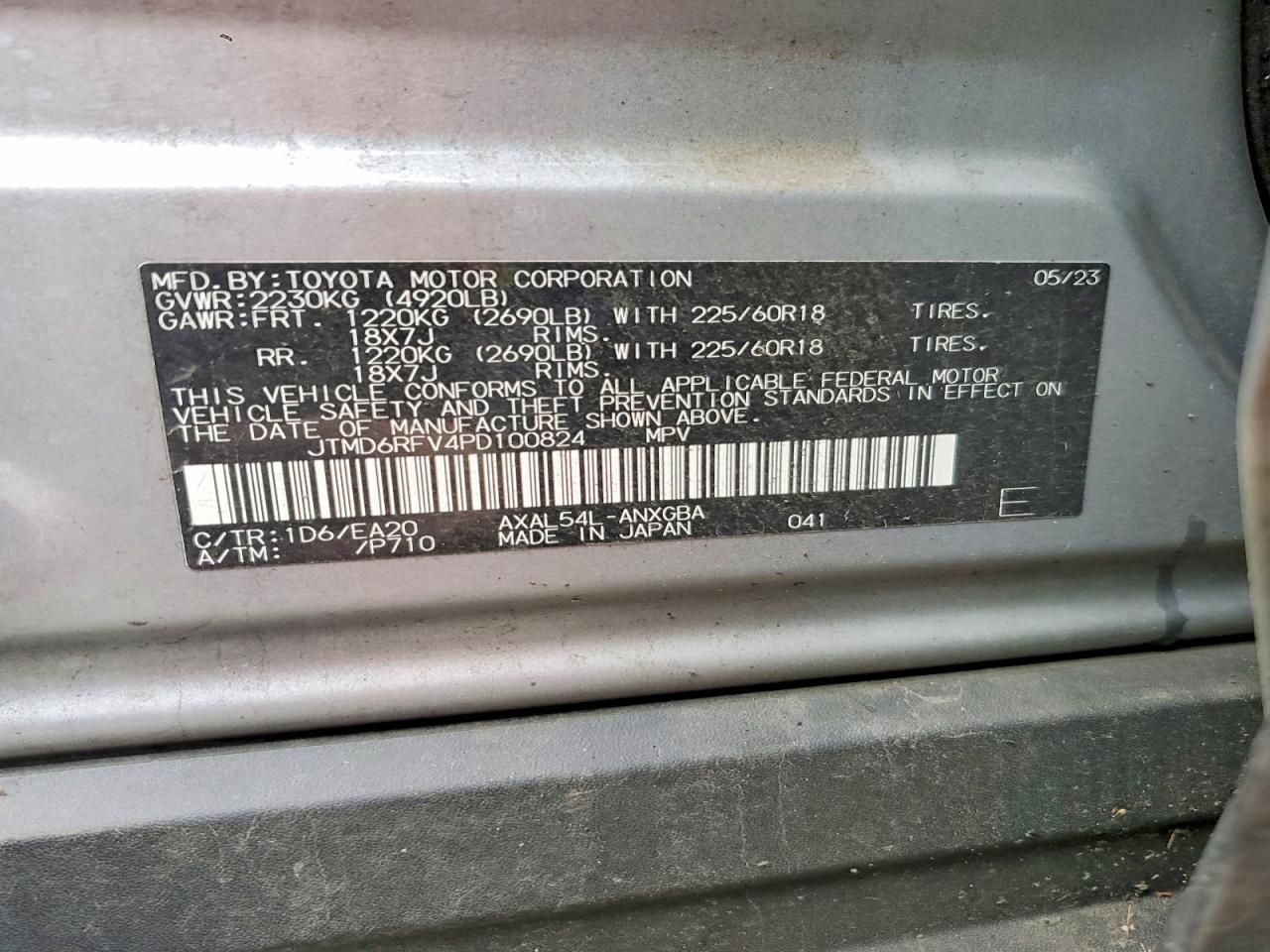 2023 Toyota Rav4 Limited