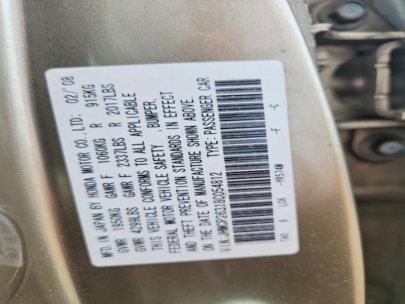 2008 Honda Accord lx