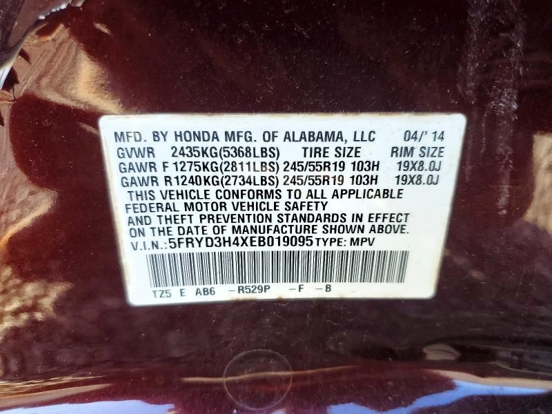 2014 Acura Mdx Technology