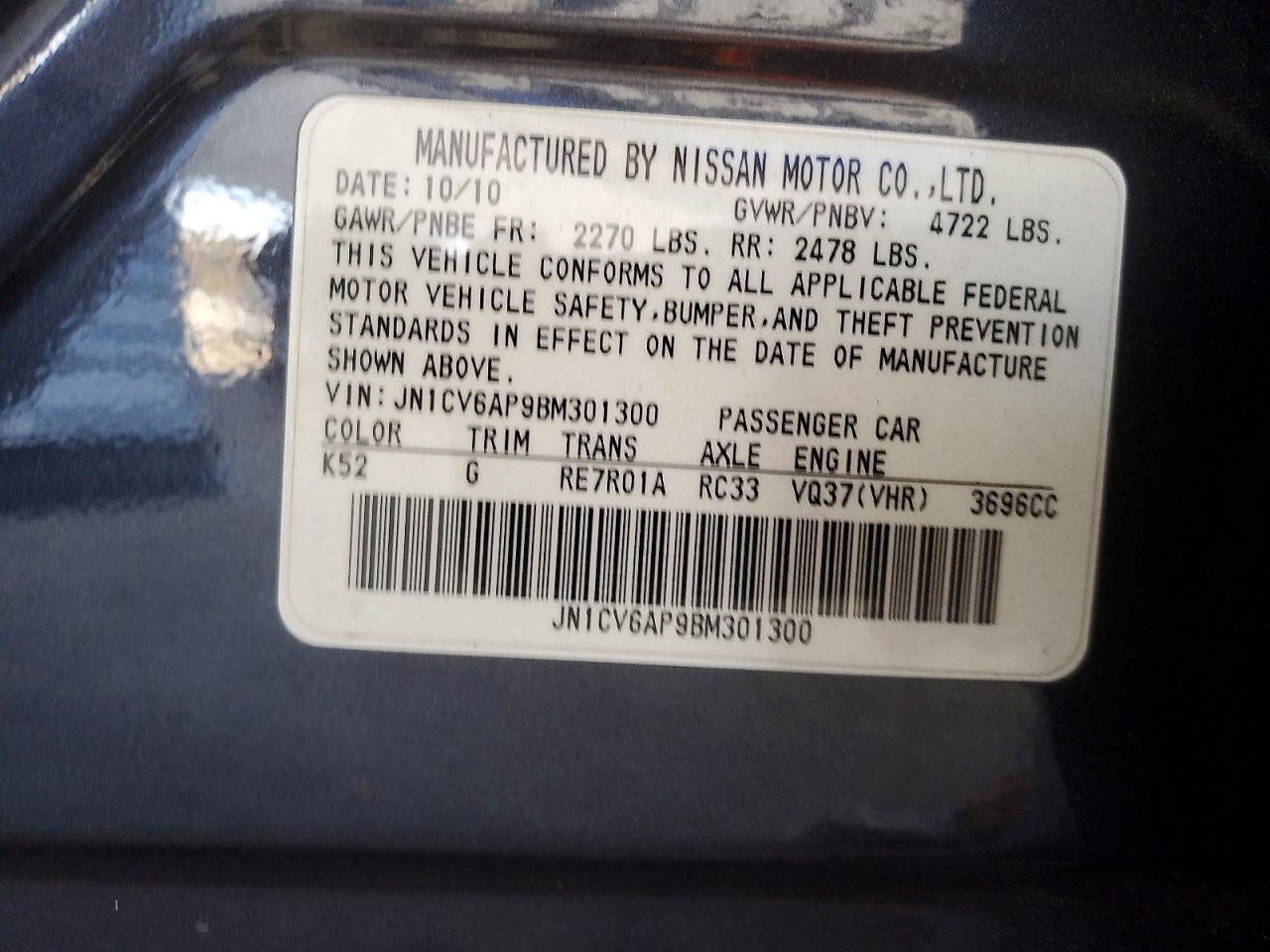 2011 Infiniti G37 Base