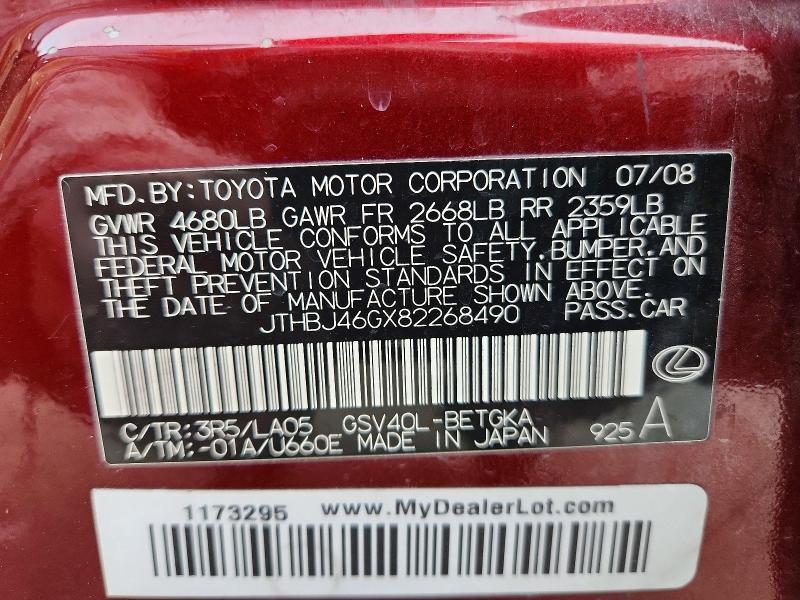 2008 Lexus Es 350