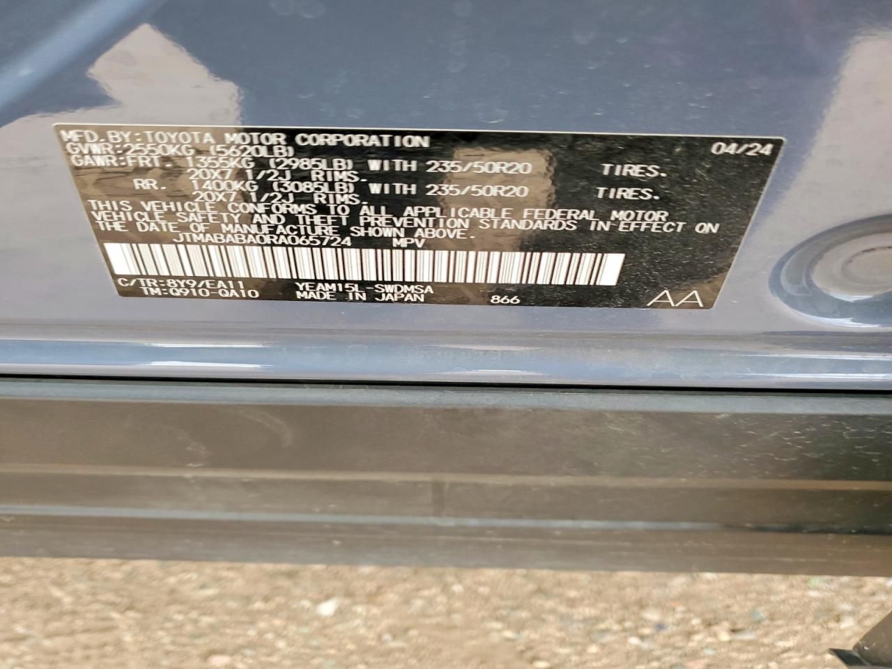 2024 Subaru Solterra Premium