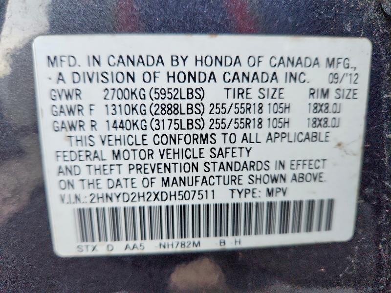2013 Acura MDX
