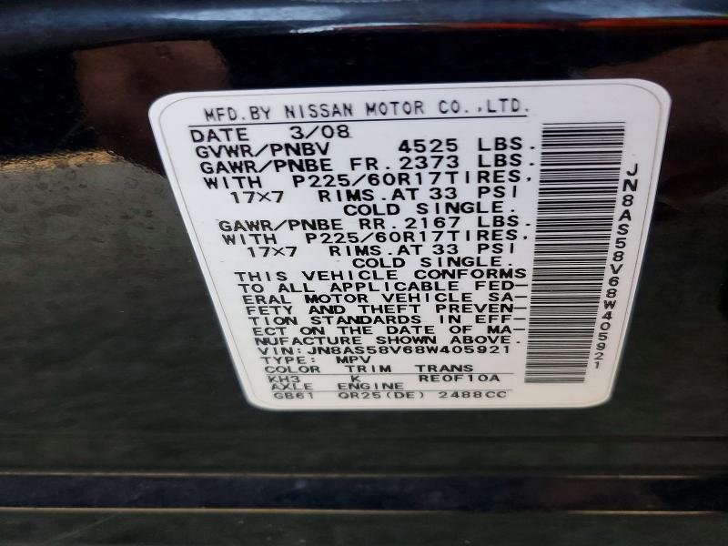 2008 Nissan Rogue s