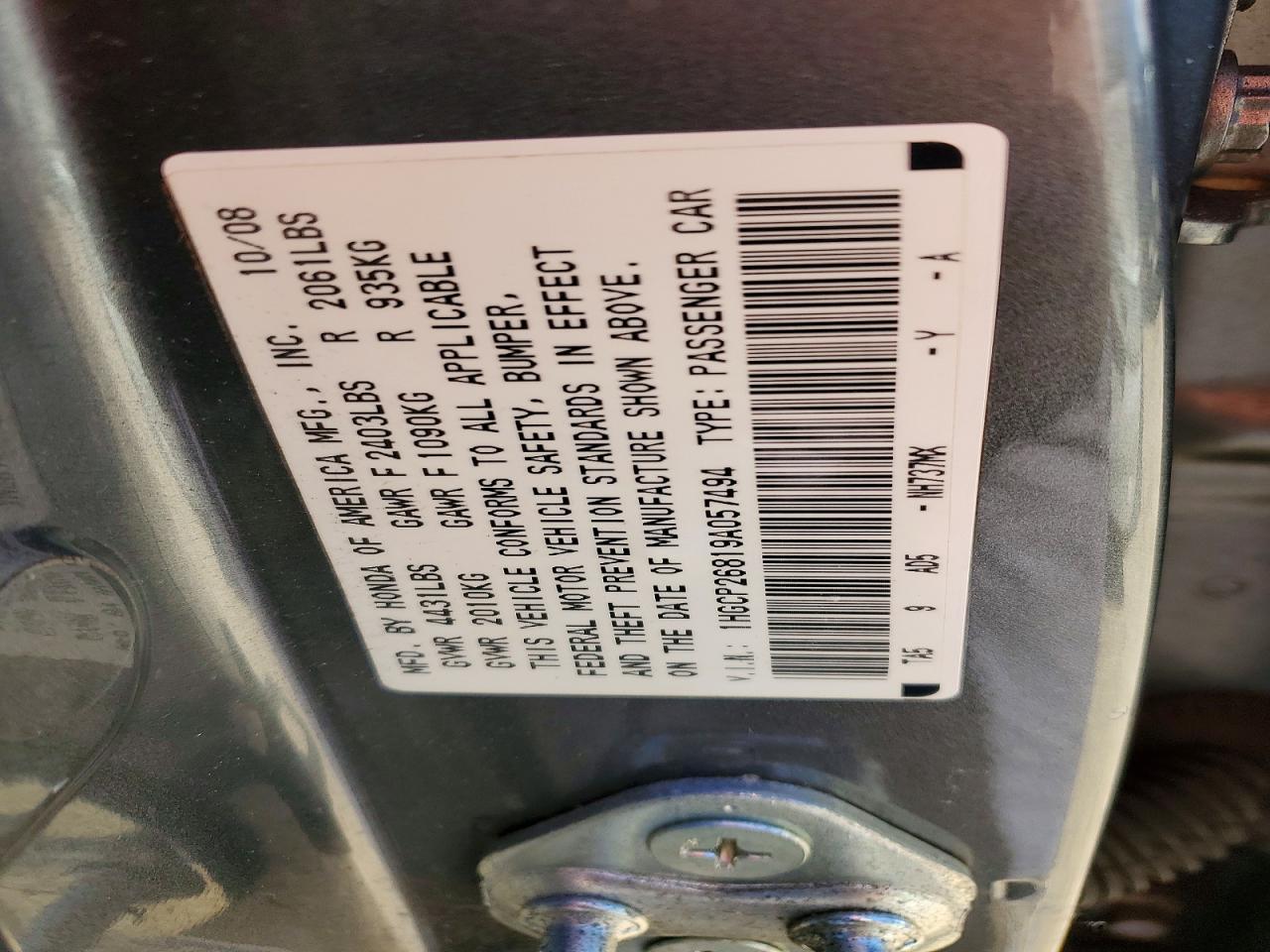 2009 Honda Accord exl