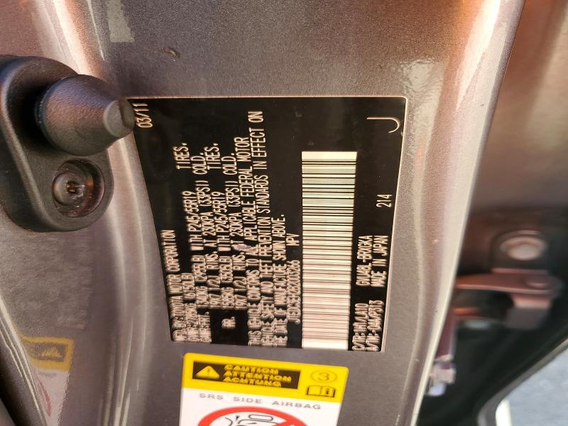 2011 Toyota Highlander Hybrid Limited