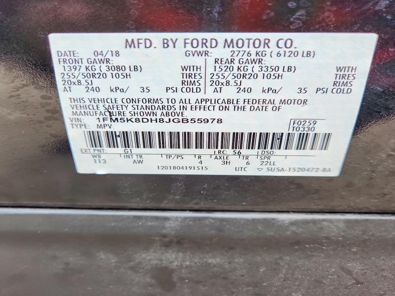 2018 Ford Explorer xlt