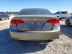 2006 Honda Civic ex