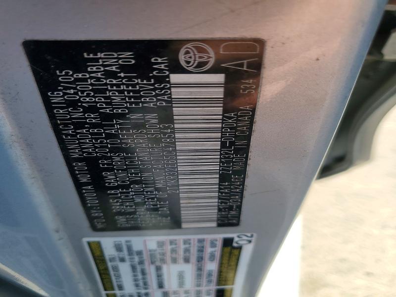 2005 Toyota Corolla Matrix xr