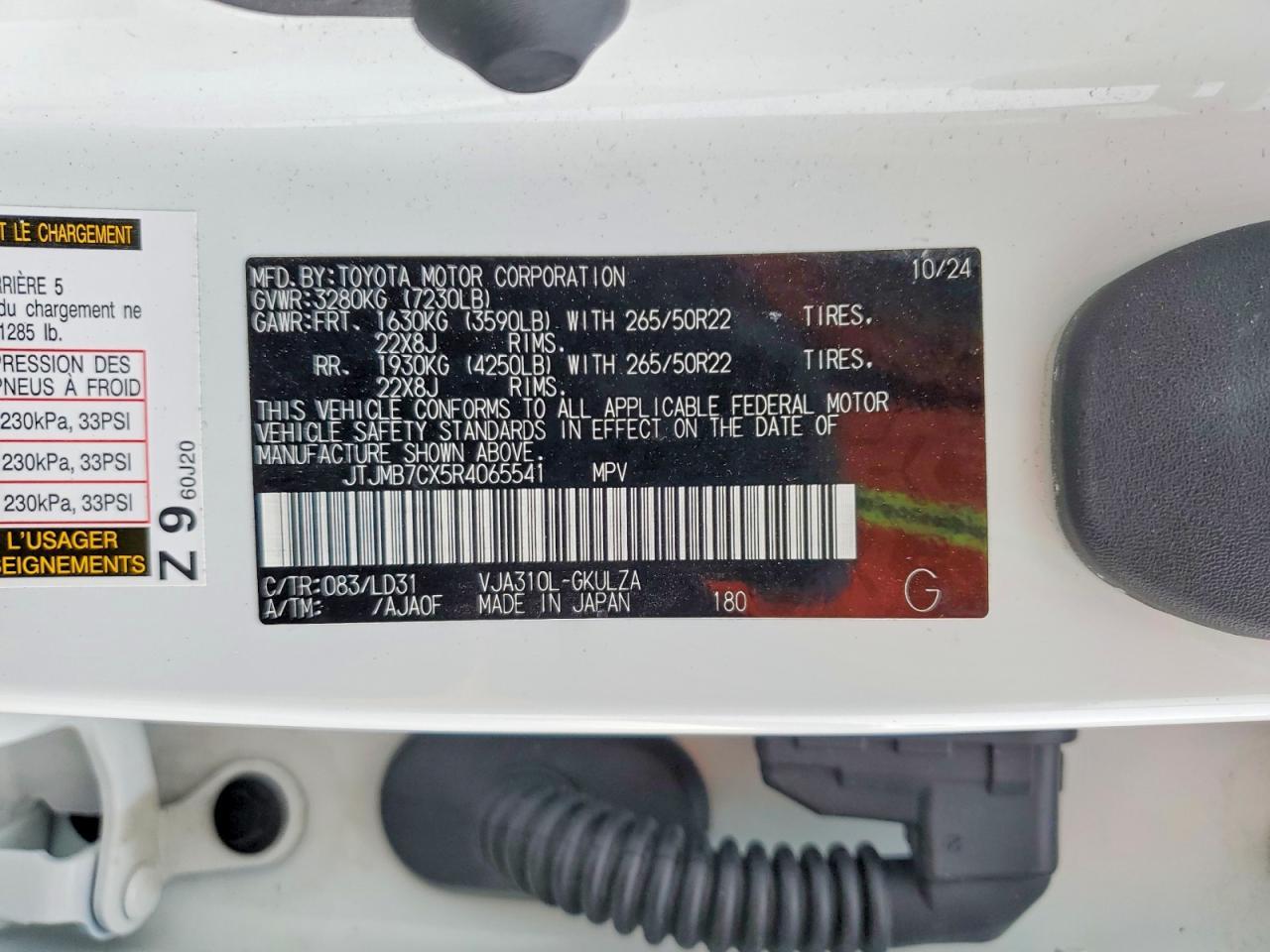2024 Lexus Lx 600 Base