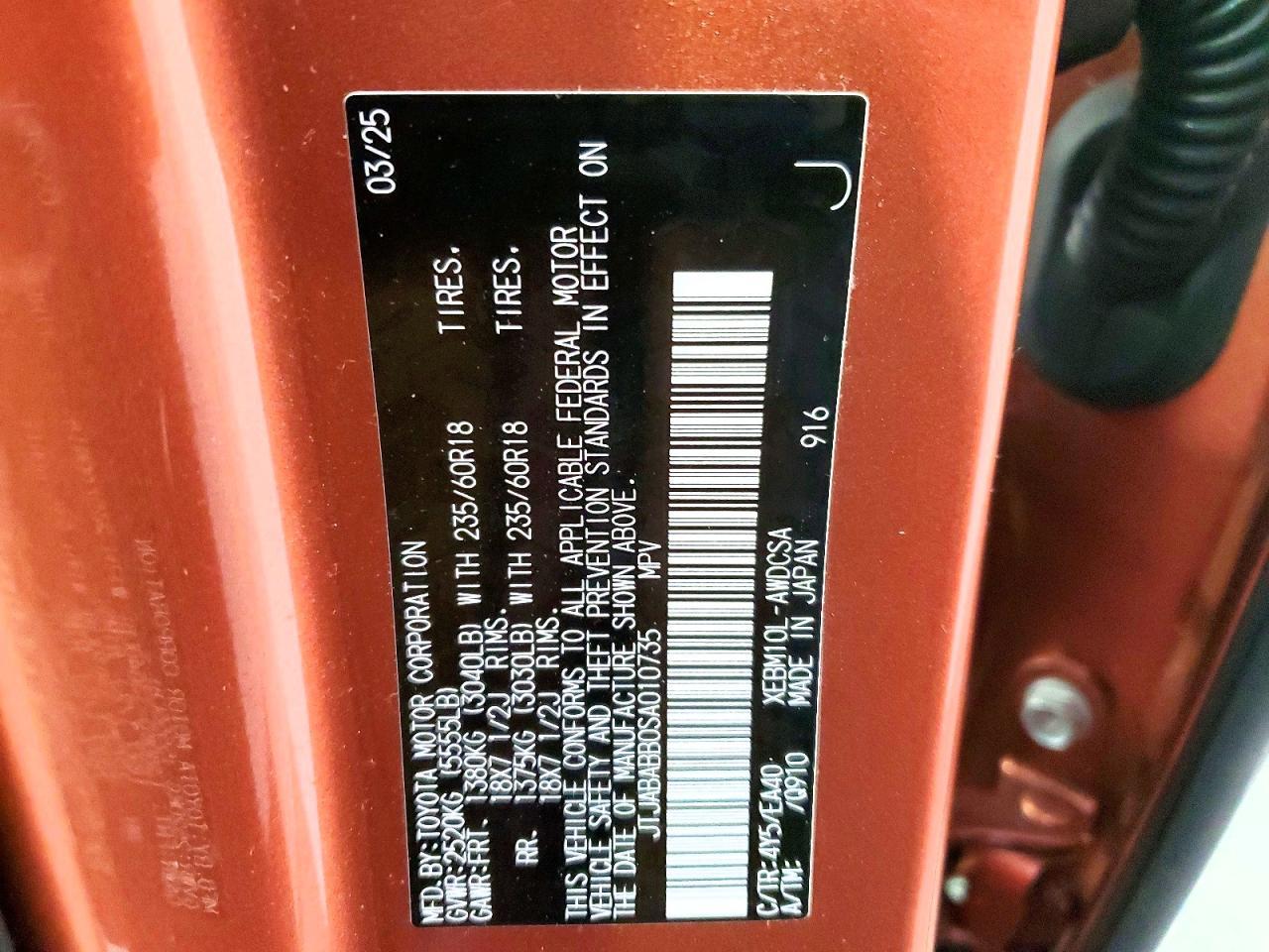 2025 Lexus Rz 300e
