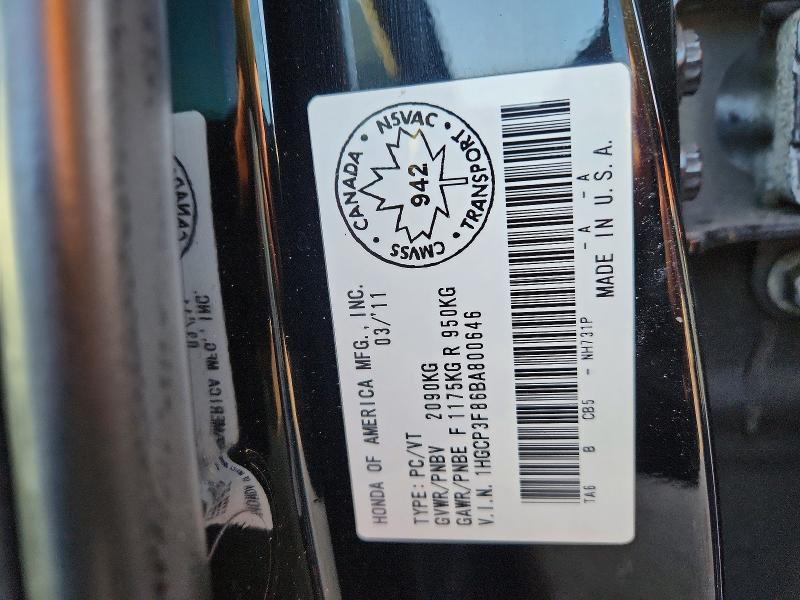 2011 Honda Accord exl